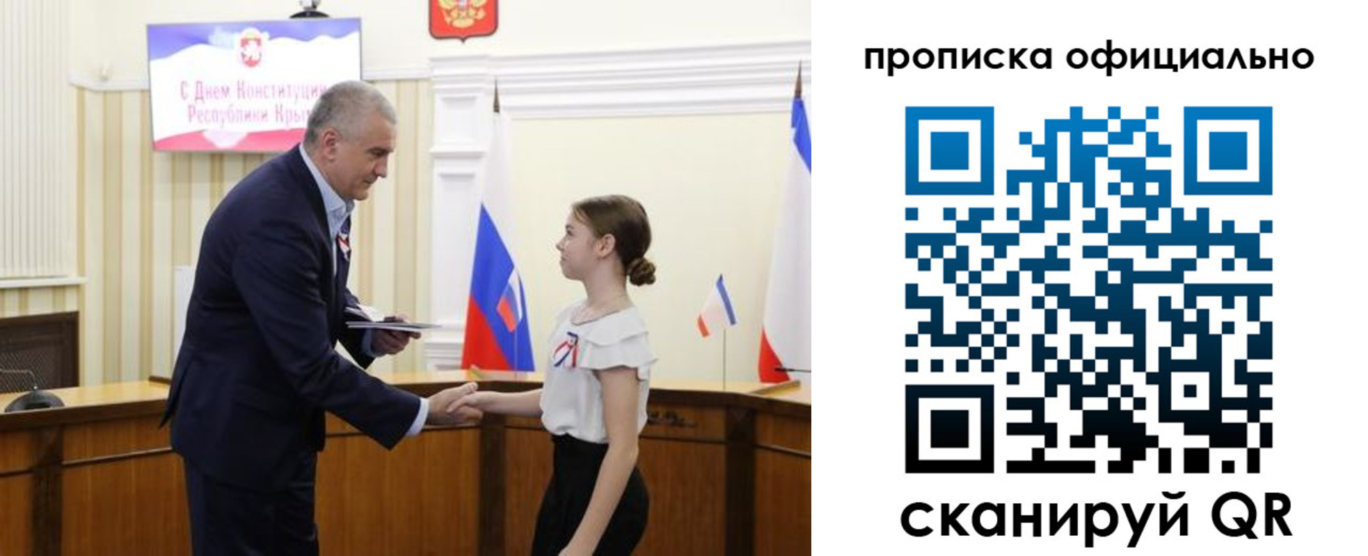 временная регистрация гарантия в Щучье